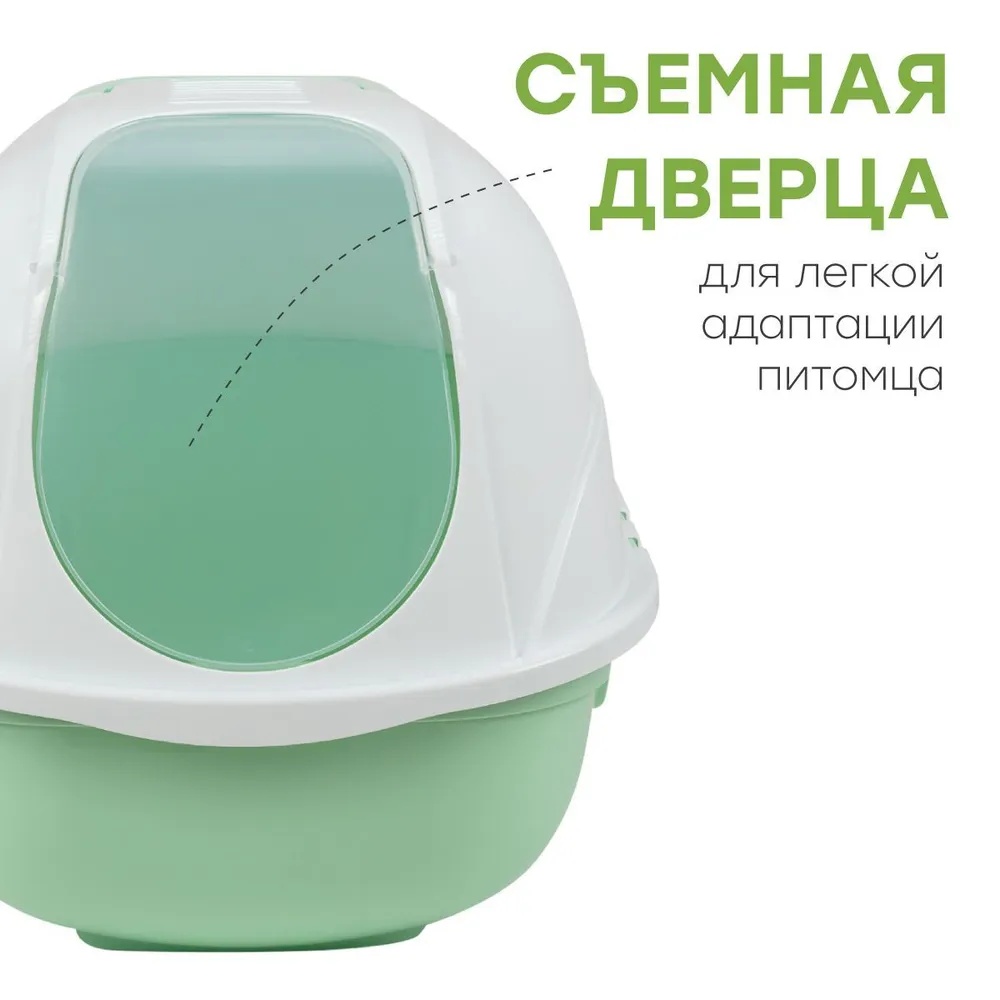 Биотуалет Stefan с совком  53*41*42 бирюзовый для кошек 4