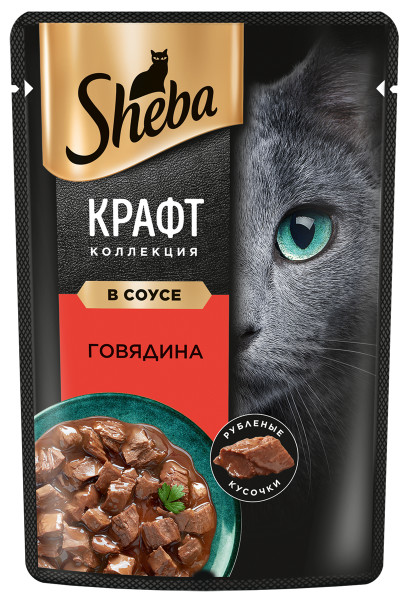 Sheba Craft Говядина в соусе пауч для кошек 75 г