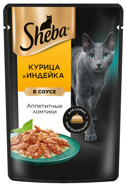 Sheba Курица/индейка пауч для кошек 75 г