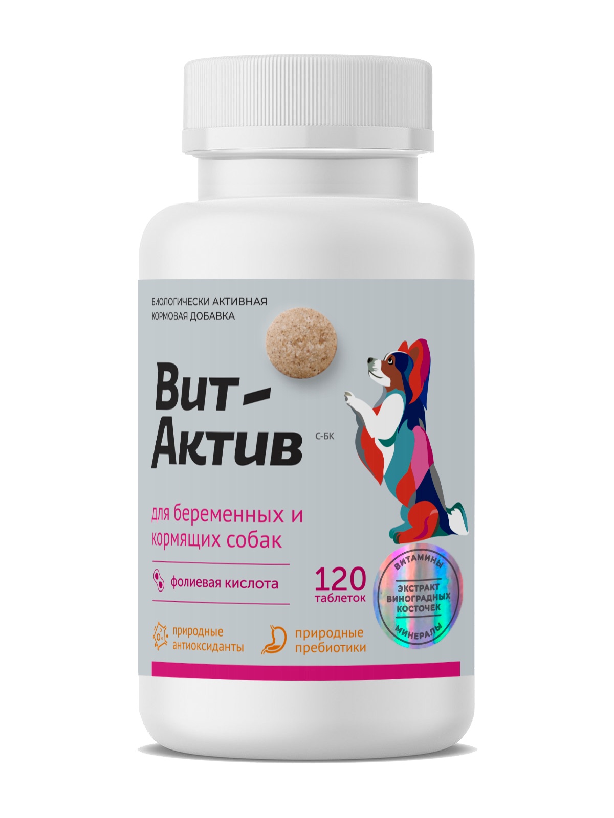 Вит-Актив для беременных и кормящих собак 120 шт