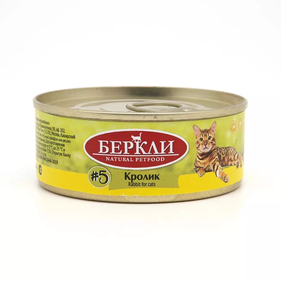 Berkley Local Кролик №5 конс для кошек 100 г