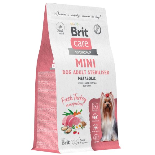 Brit super premium puppy best sale