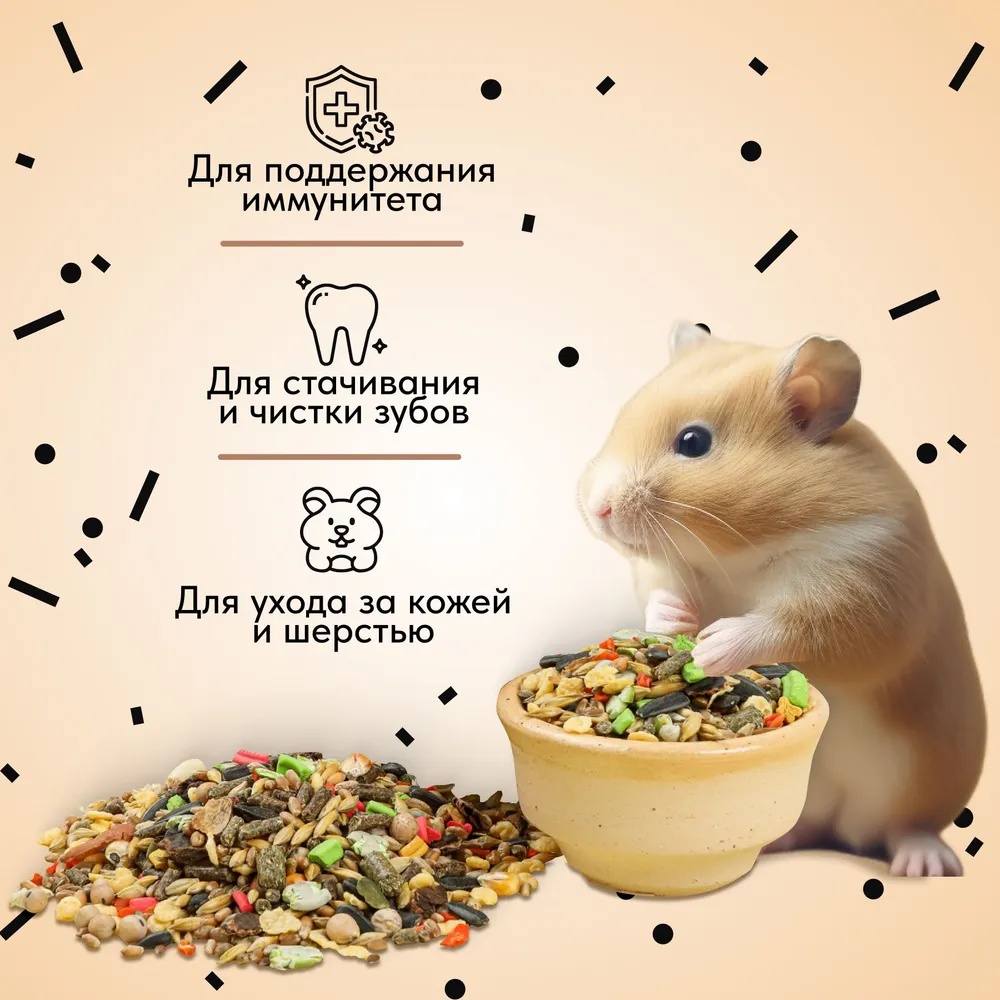 Mikimeals корм для хомяков 4