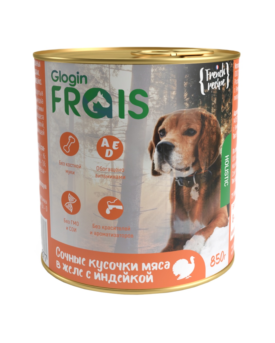 Frais Holistic Индейка в желе конс для собак 850 г