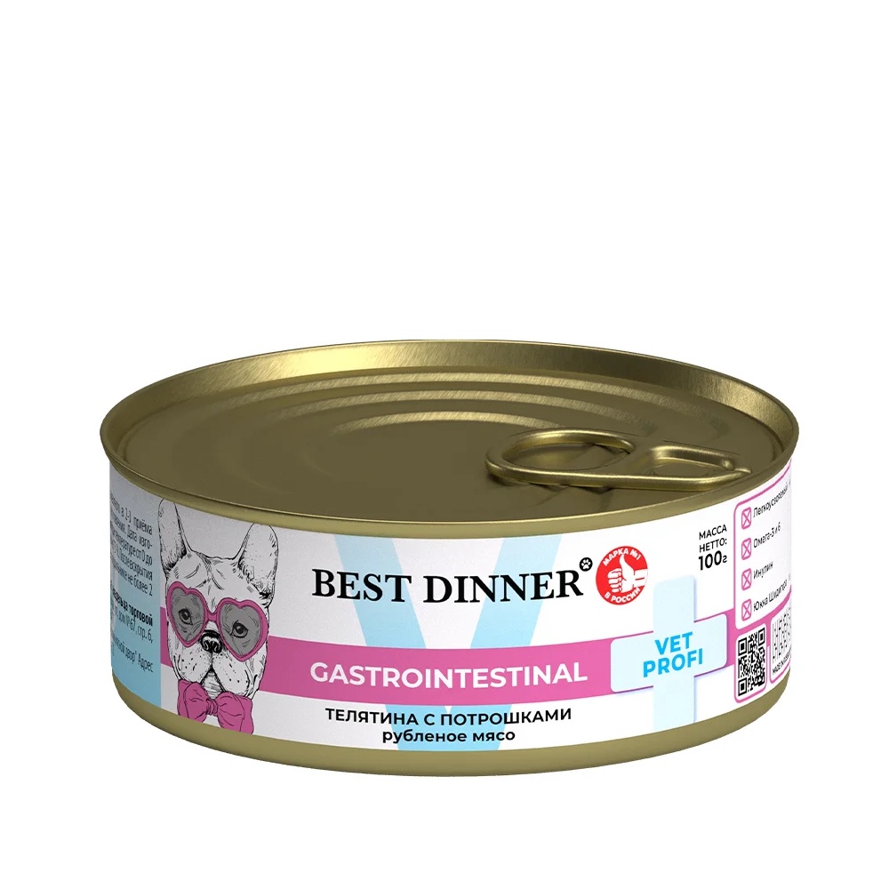 Best Dinner Exclusive Vet Profi Gastro Intestinal Телятина с потрошками консерва для собак 100 г