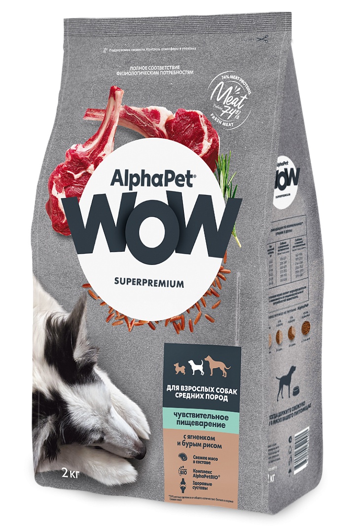 AlphaPet WOW Adult Sensitive Ягненок/Рис для собак 2 кг