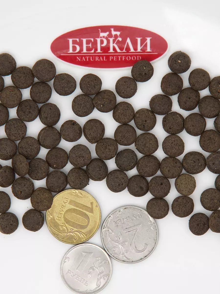 Berkley №2 Говядина/Рис для щенков мелких и средних пород 3