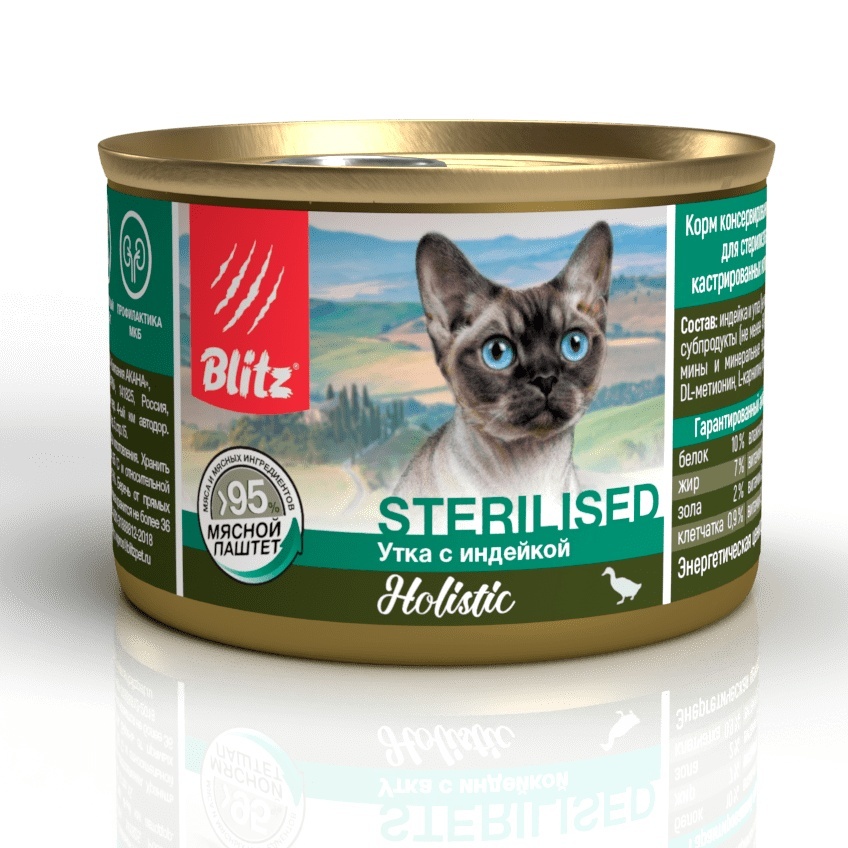 Blitz Holistic Sterilised Утка/Индейка консервы для кошек 200 г