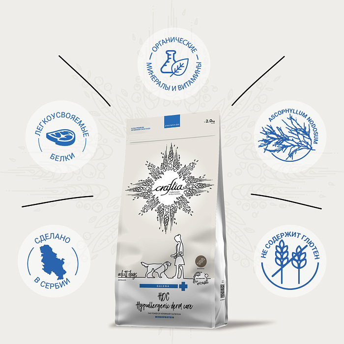 Craftia Galena Hypoallergenic Derm Care для собак 2 кг 3