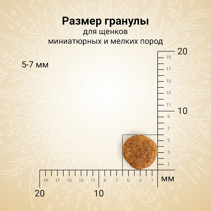 Craftia Natura Ultra Premium Small Breed Ягненок и перепелка для щенков 4