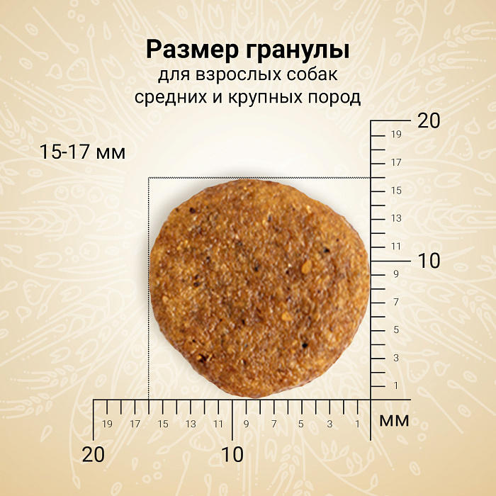 Craftia Natura Ultra Premium Medium/Large Утка и фазан для собак 640 г 4