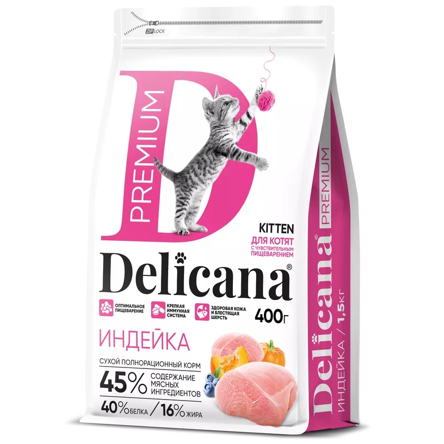 Delicana Sensitive Индейка для котят