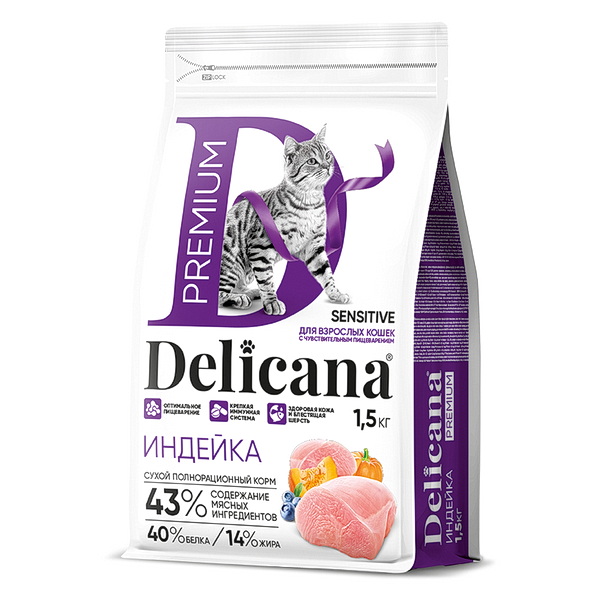 Delicana Sensitive Индейка для кошек