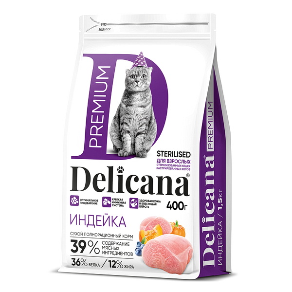 Delicana Sterilised Индейка для кошек