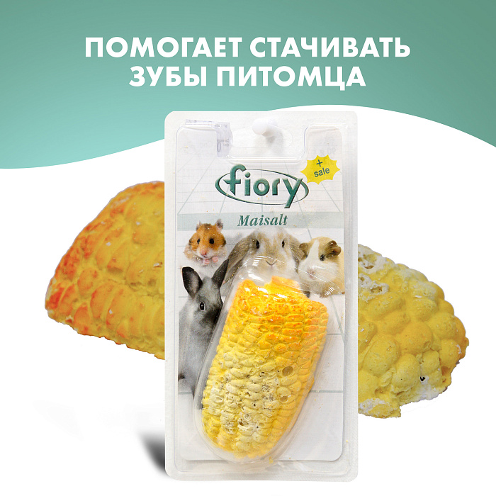 Fiory БИО камень для грызунов в форме кукурузы 90 гр 4