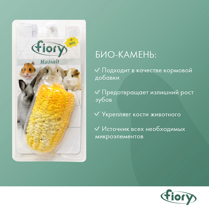 Fiory БИО камень для грызунов в форме кукурузы 90 гр 3