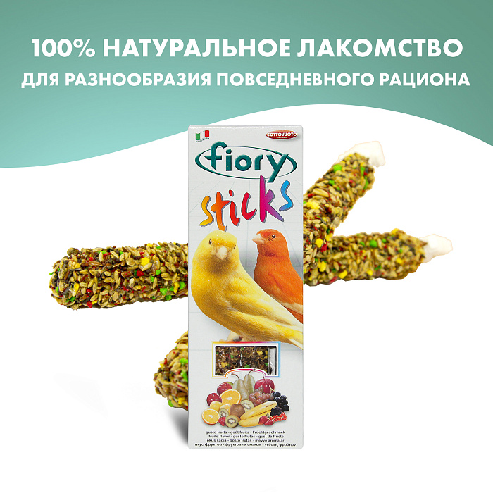 Fiory Палочки с фруктами для канареек 2*30 г 3