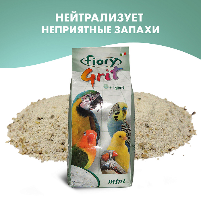 Fiory Песок для птиц Мята 1 кг 4