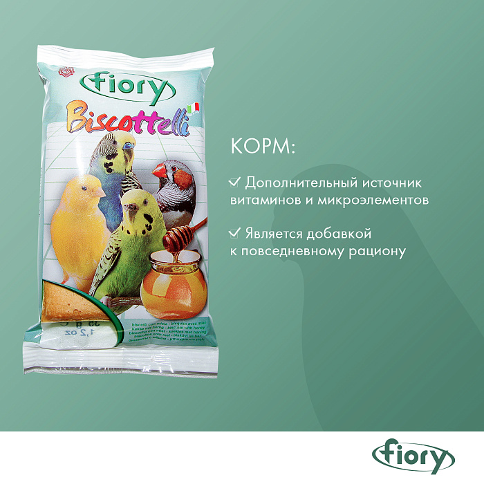 Fiory бисквиты с медом для птиц 30 г 3