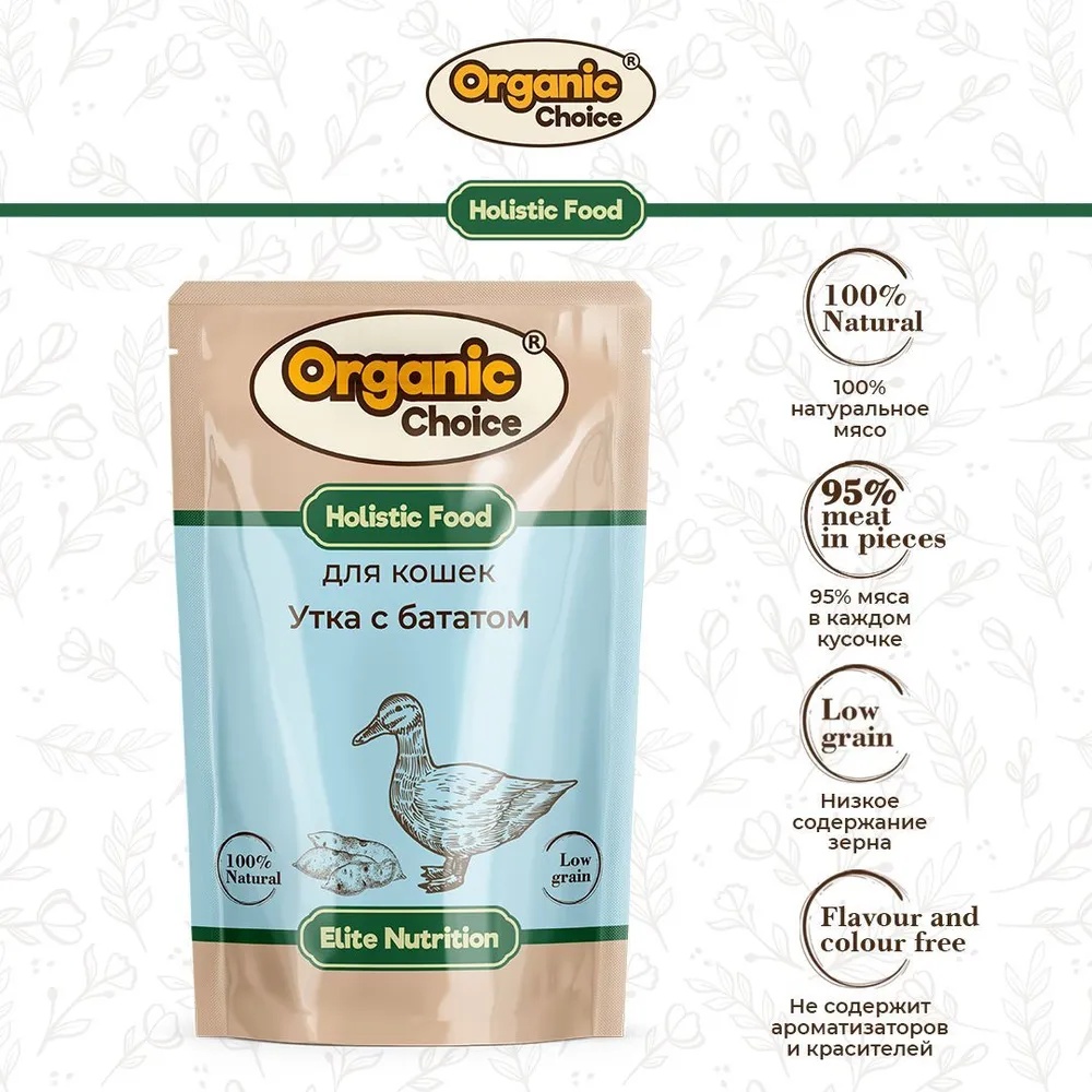 Organic Choice Adult Утка с бататом в соусе пауч для кошек 85 г 2