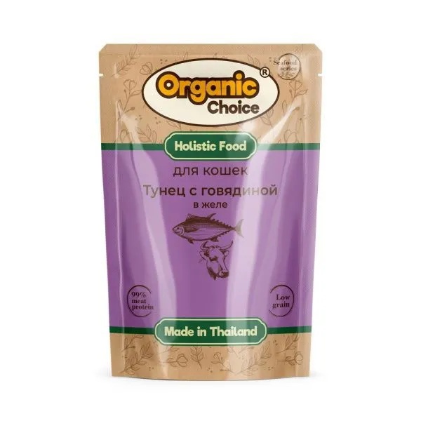 Organic Choice Holistic тунец с говядиной в желе пауч для кошек 70 г