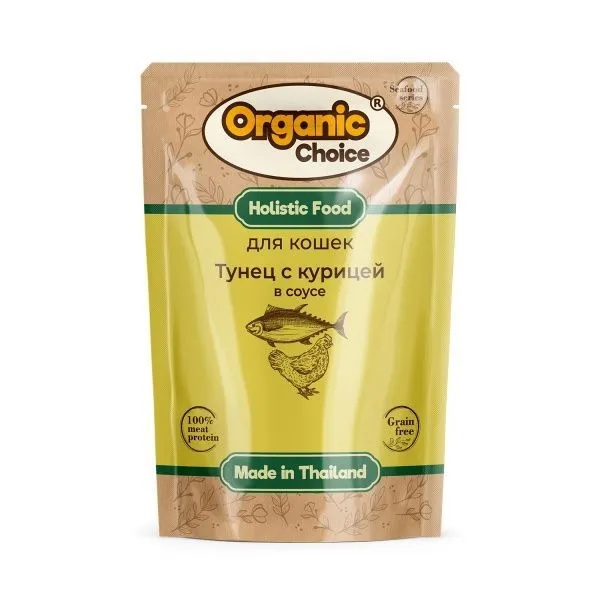 Organic Choice Holistic тунец с курицей в соусе пауч для кошек 70 г