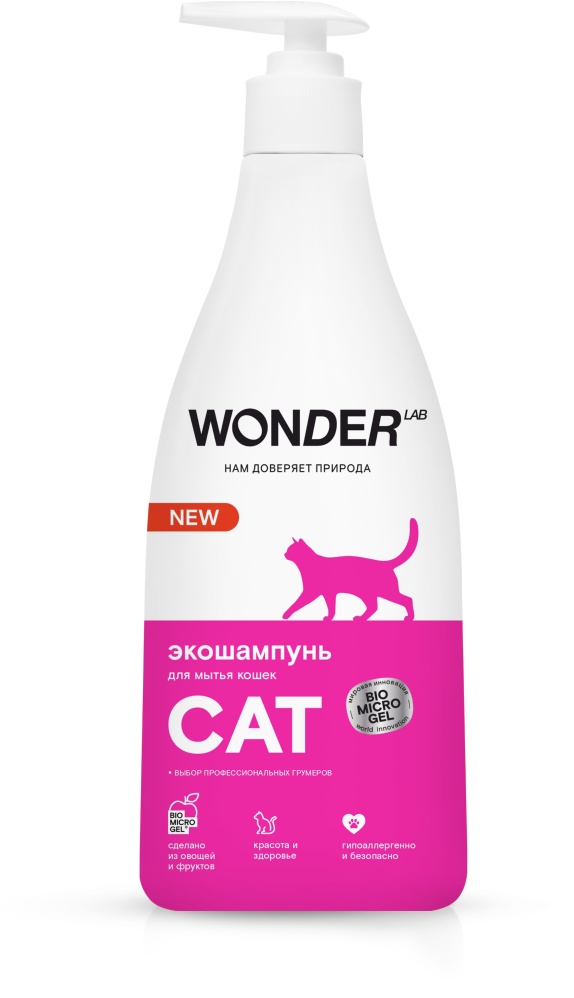 Экошампунь WONDER LAB для кошек 550 мл