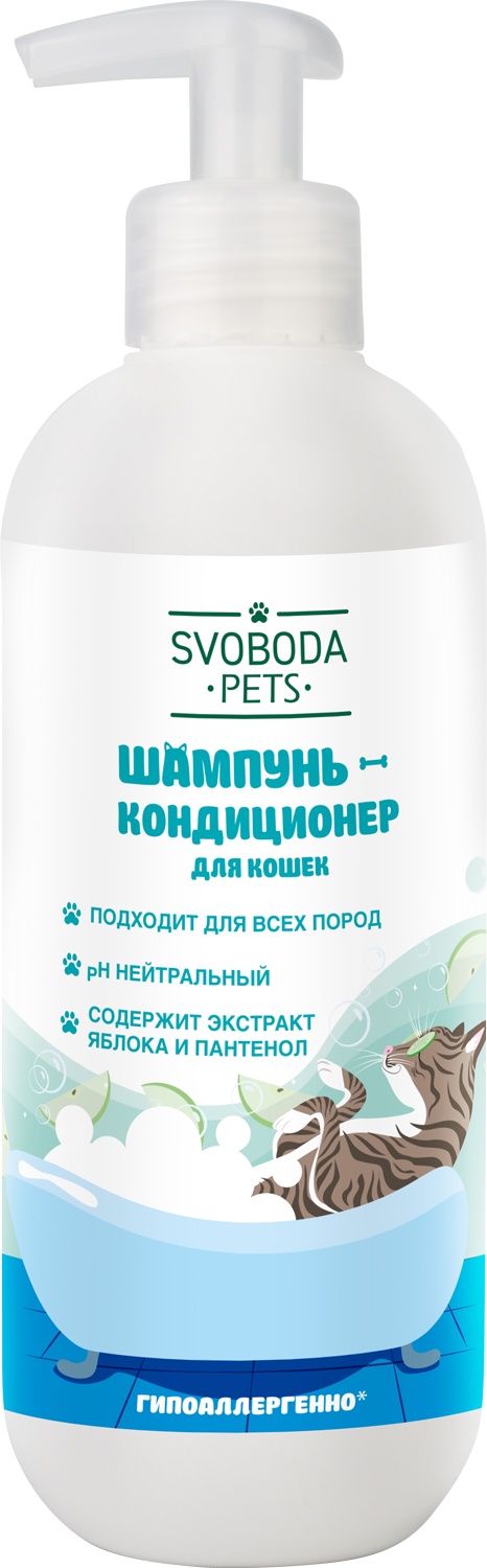 Шампунь-кондиционер Svoboda Pets для кошек 390 мл