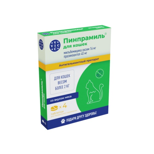 Пинпрамиль антигельминтик табл для кошек 4 шт 2