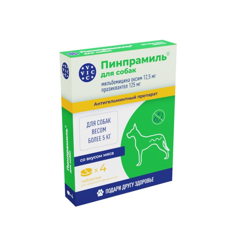 Пинпрамиль антигельминтик табл для собак 4 шт 2