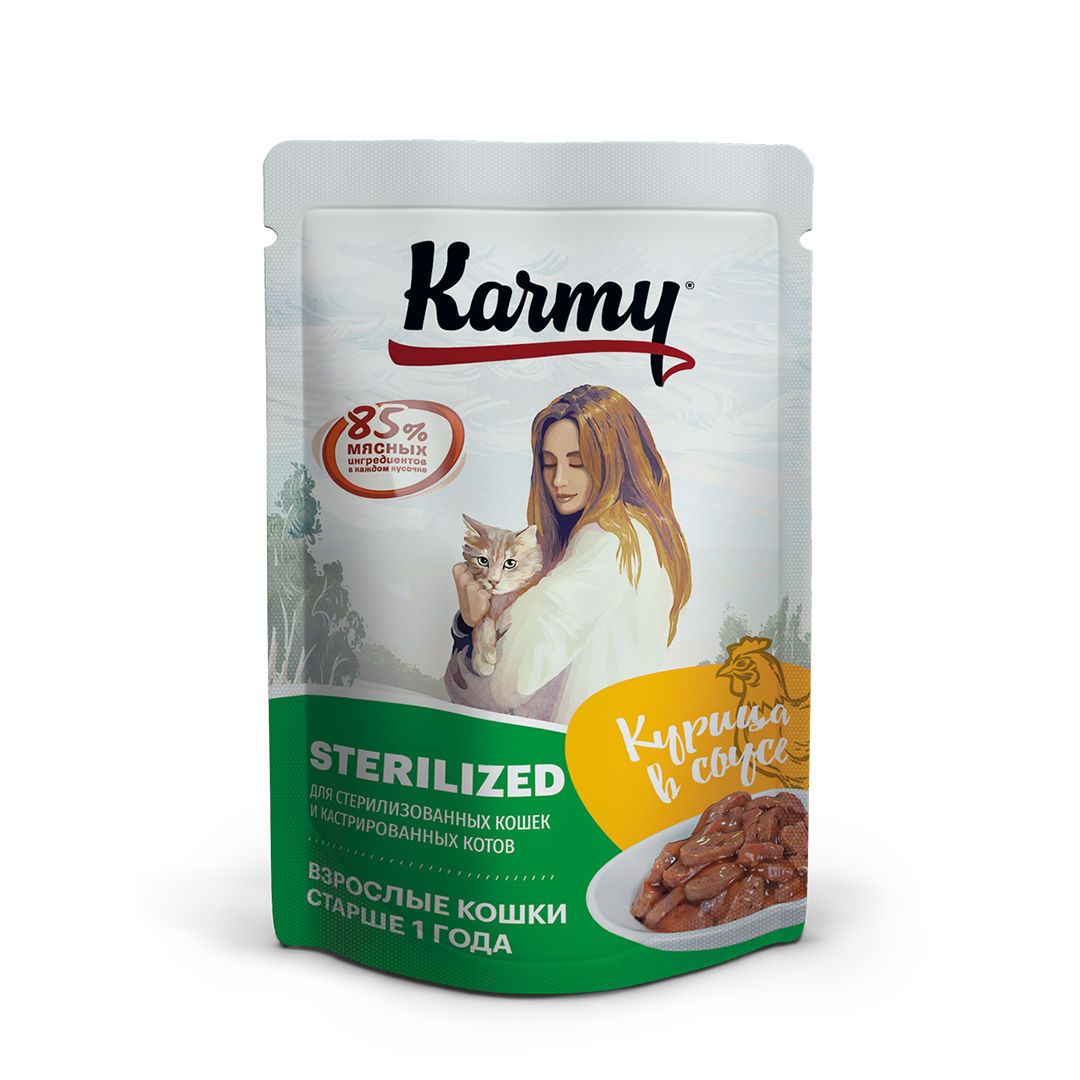 Karmy Sterilized Курица в соусе пауч для кошек 80 г