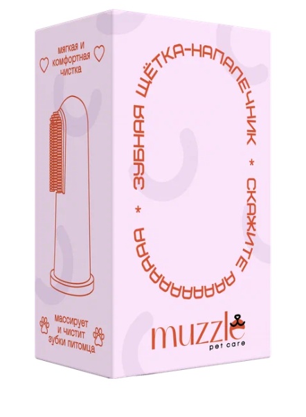 Щетка-напалечник Muzzle силикон для чистки зубов животных 3