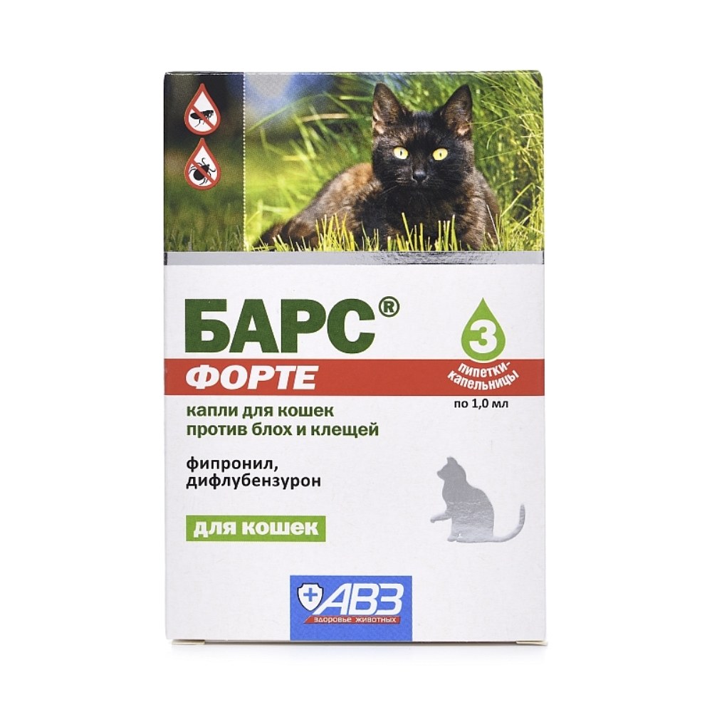 Барс Форте капли на холку для котят и кошек, 3 пипетки 2