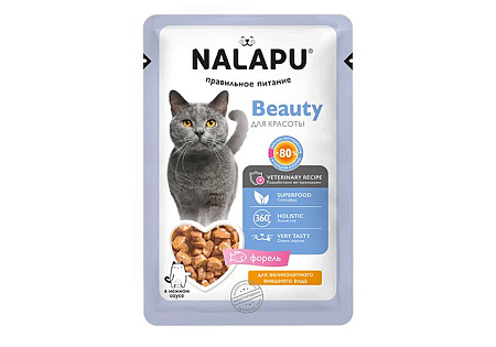 Nalapu Beauty Сочные кусочки с форелью в соусе пауч для кошек 77 г