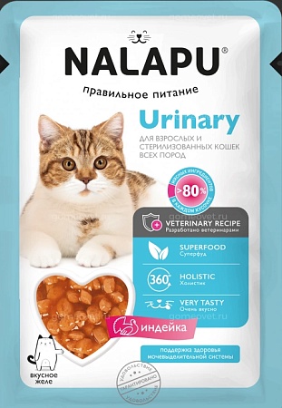 Nalapu Urinary Сочные кусочки с мясом индейки в желе пауч д/кош 77 г