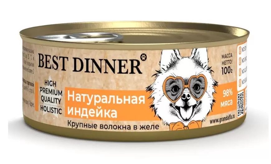 Best Dinner High Premium Натуральная индейка конс для собак 100 г