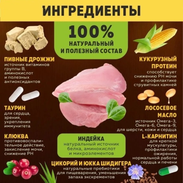 Brooksfield Low Grain Adult Курица/рис для кошек 3