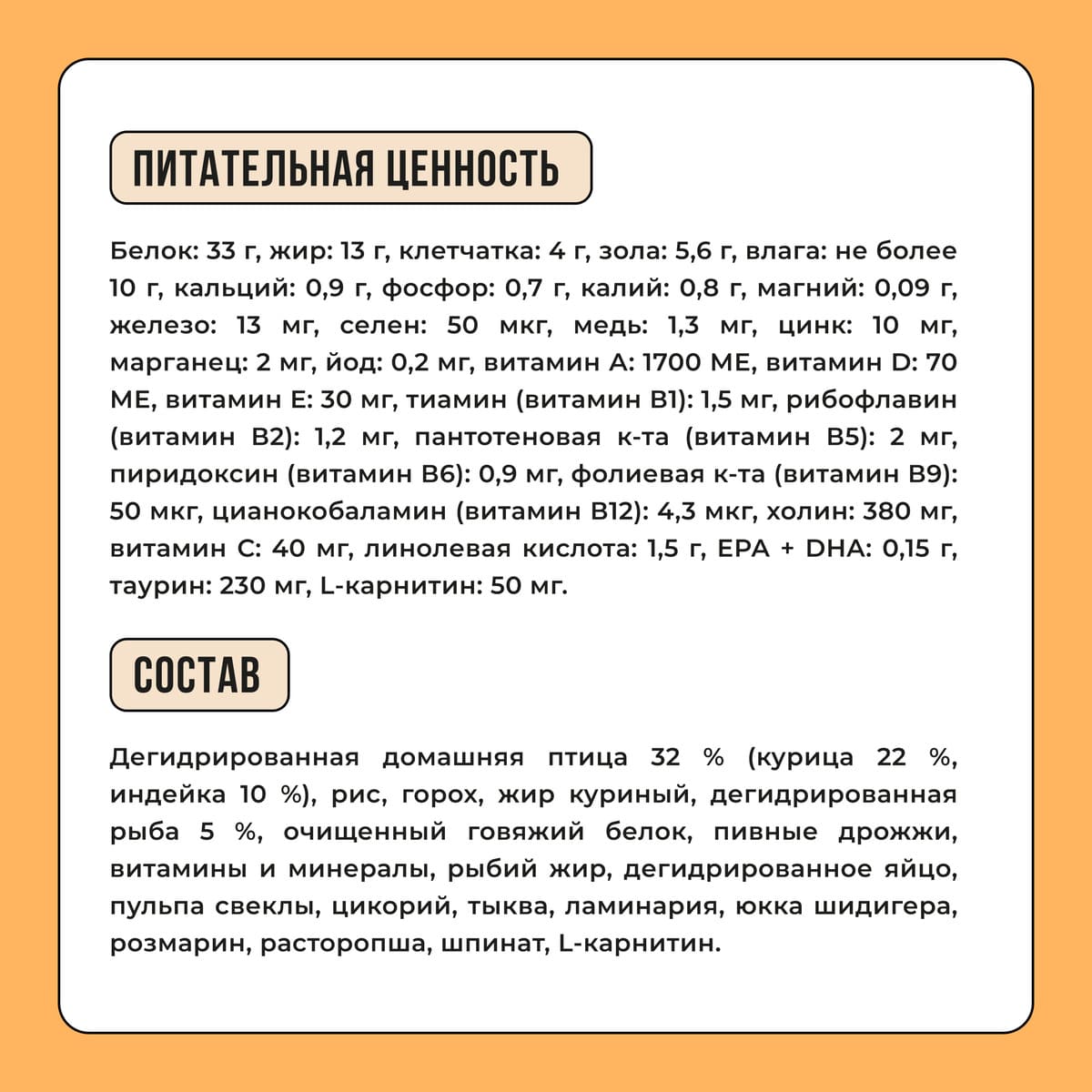 Bowl Wow Sensitive Индейка/Курица/Тыква для кошек 400 г 10