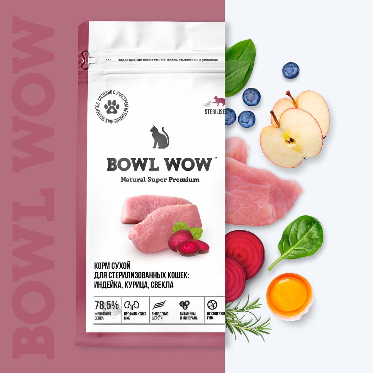 Bowl Wow Sterilised Индейка/Курица/Свекла для кастрированных котов и стерилизованных кошек 3