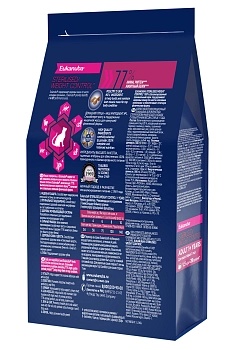 Eukanuba Adult Sterilised/Weight Control Домашняя птица для кошек 2