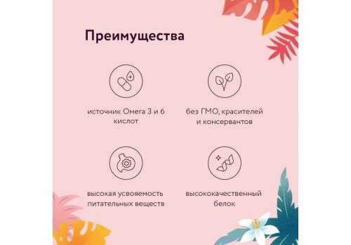 Florida Sensitive Индейка/Яблоко для кошек 3+1 кг 3