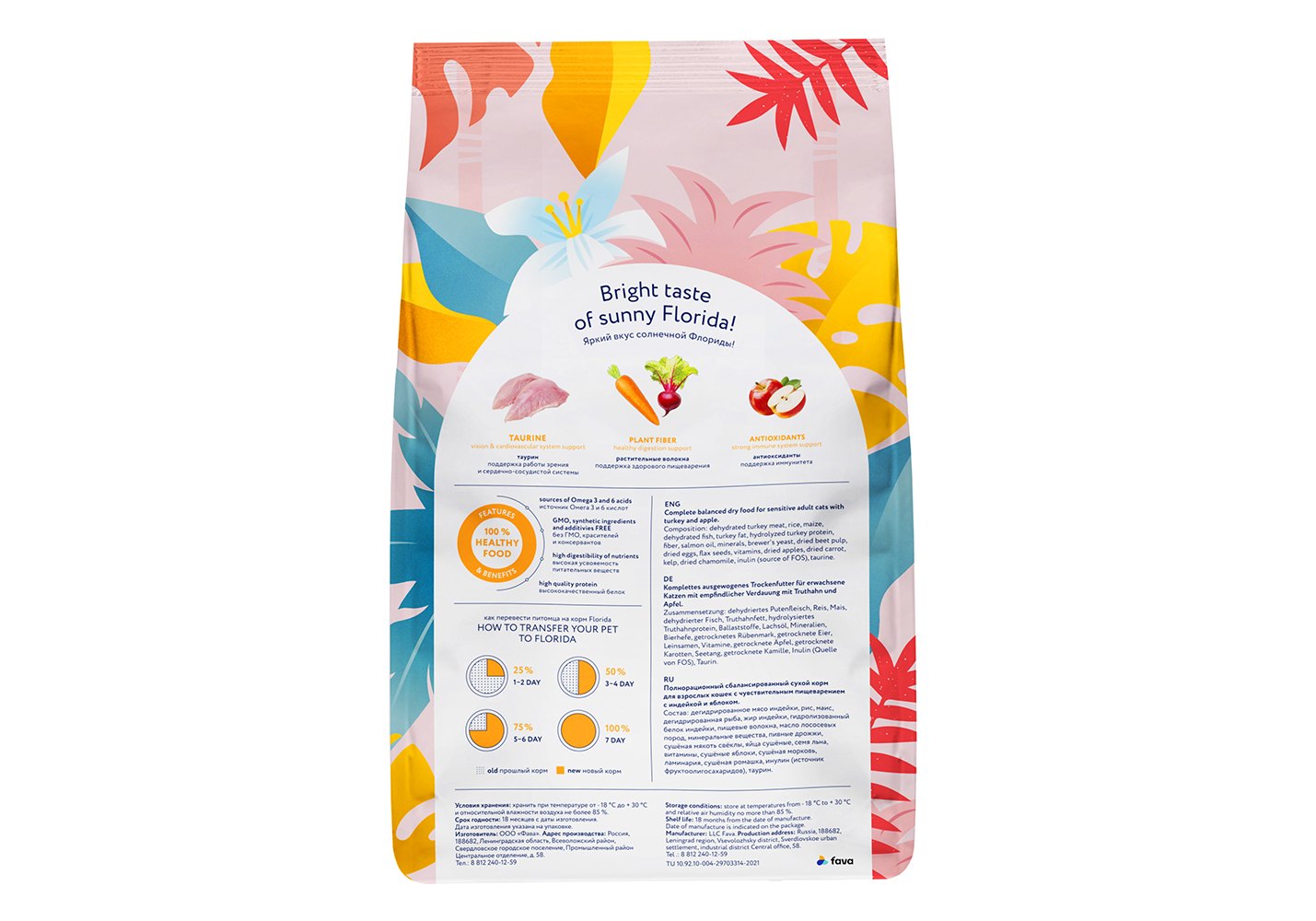 Florida Sensitive Индейка/Яблоко для кошек 3+1 кг 2