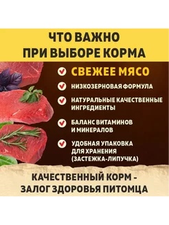 Brooksfield Dog All Breeds Ягненок/рис для собак 3