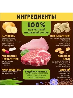 Brooksfield Dog All Breeds Ягненок/рис для собак 2