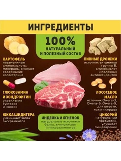 Brooksfield Dog Small Breed Ягненок для собак 3