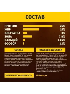 Brooksfield Dog Small Breed Ягненок для собак 4