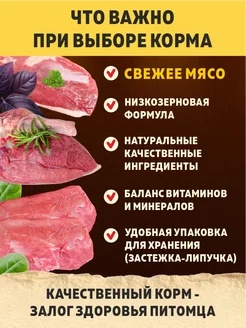Brooksfield Low Grain Adult Dog Small Breed Утка/рис для собак 2