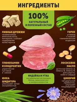Brooksfield Low Grain Adult Dog Small Breed Утка/рис для собак 3