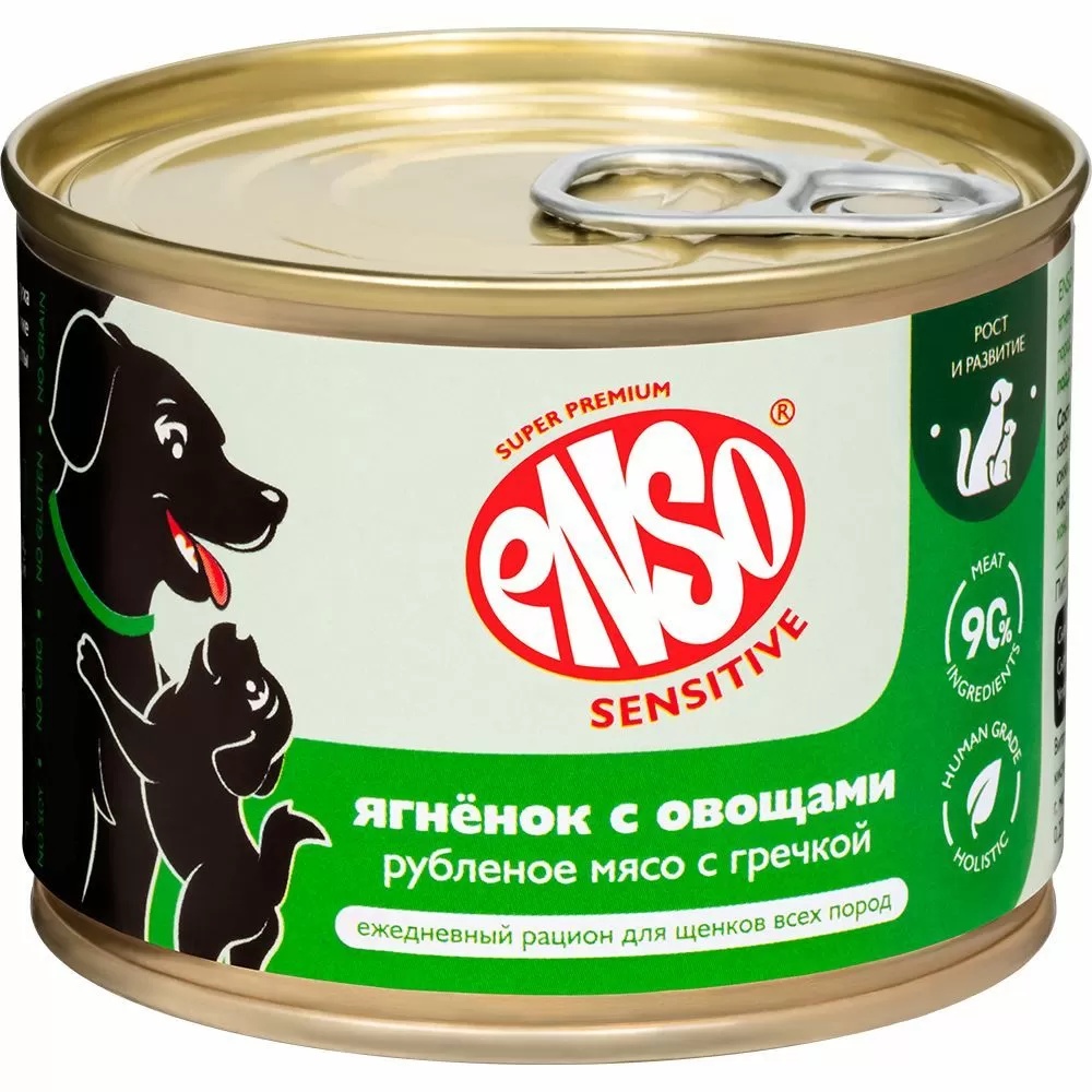 Enso Sensitive для беременных и кормящих Ягненок/Овощи для собак и щенков 190 г