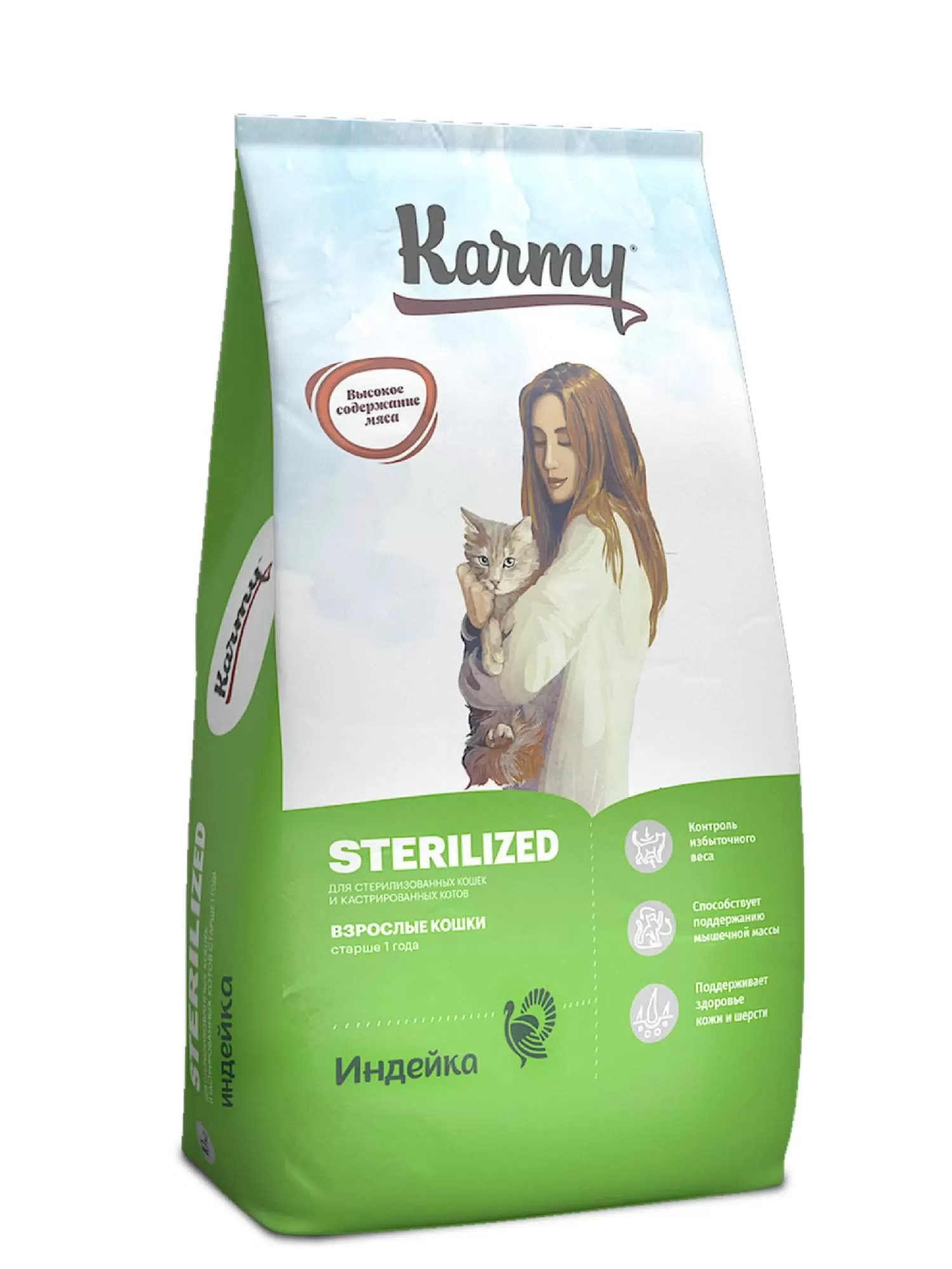 Karmy Sterilized Индейка для кошек